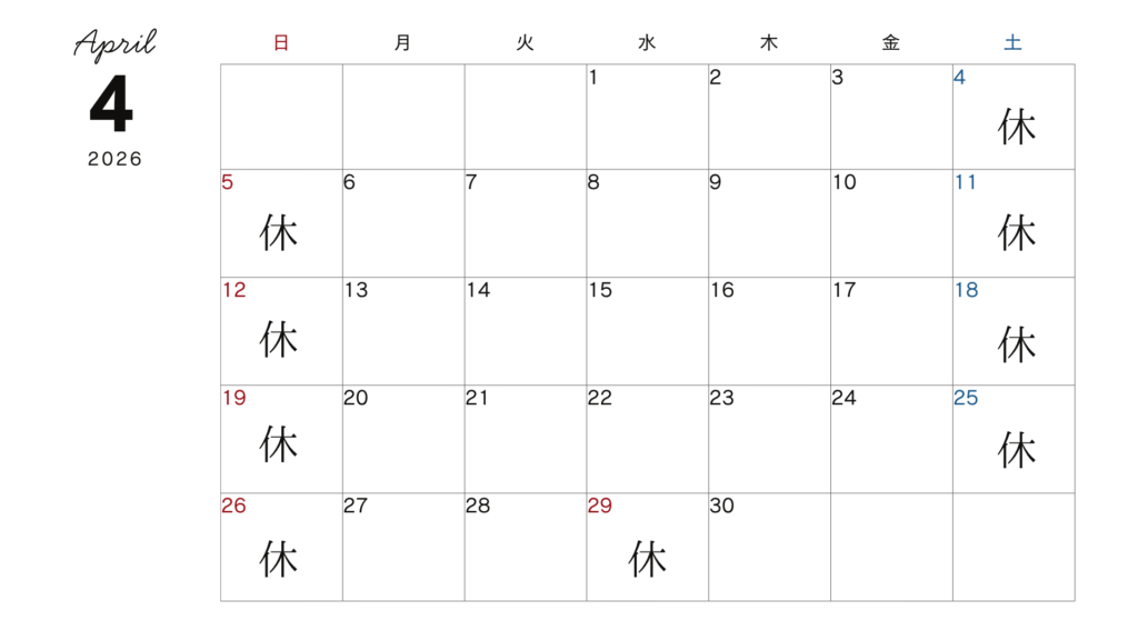 ４月カレンダー　2026